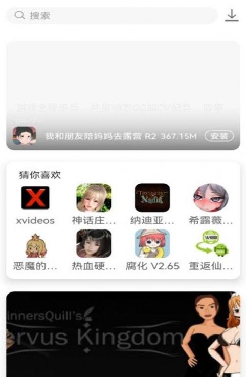 游咔下载-游咔app下载v1.1.0