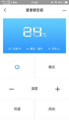 中央空调遥控器app官方下载最新版-中央空调遥控器手机版下载v1.0