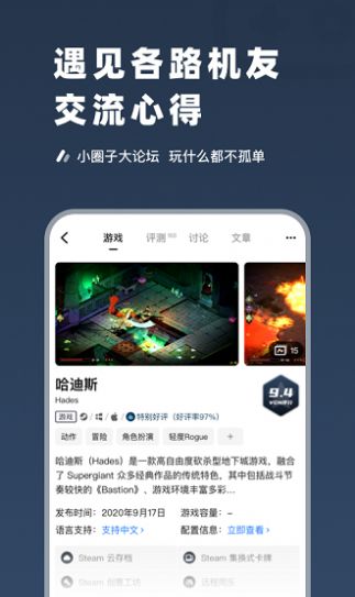 steampro超级蒸汽安卓下载-steampro超级蒸汽app下载v1.3.5