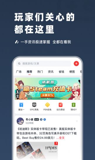 steampro超级蒸汽安卓下载-steampro超级蒸汽app下载v1.3.5