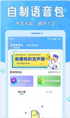 声音优化师安卓版下载-声音优化师手机下载appv1.0.3