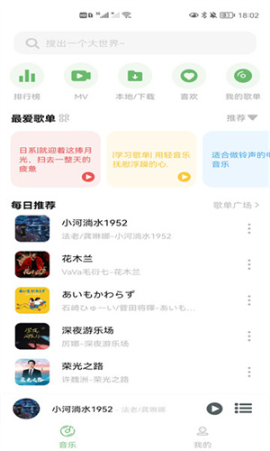 soulYinapp官方下载安装-soulYin软件下载v1.0