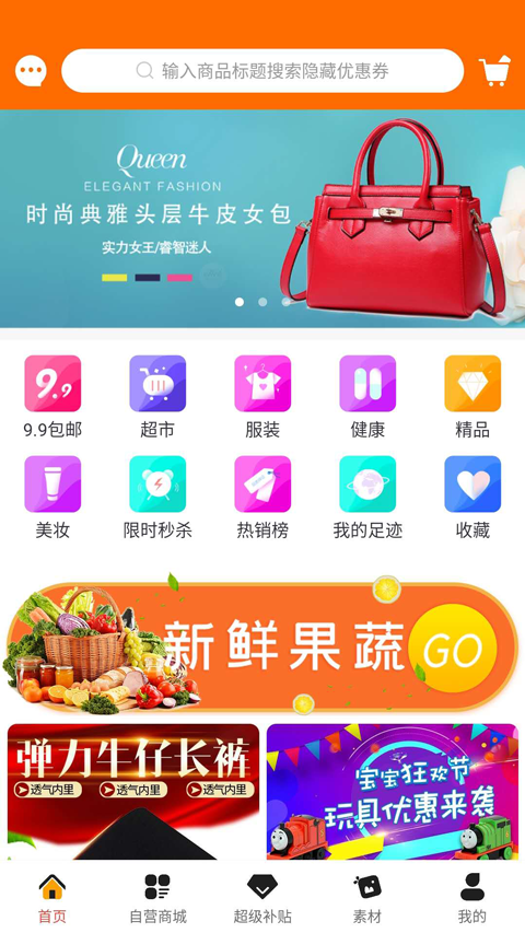 袋鼠云享官方下载-袋鼠云享app下载v1.0.8