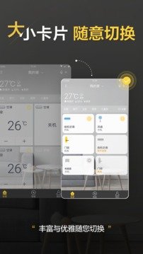 格力空调遥控器app官方下载安装-格力空调遥控器软件下载v5.1.1.30