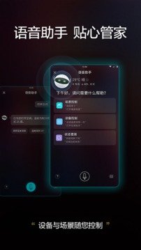 格力空调遥控器app官方下载安装-格力空调遥控器软件下载v5.1.1.30