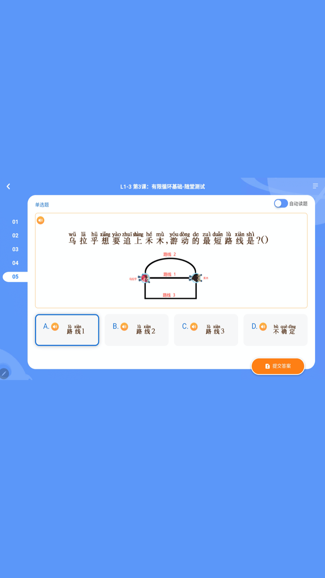 核桃编程HD最新版官方版下载-核桃编程HD最新版app下载v1.0.4