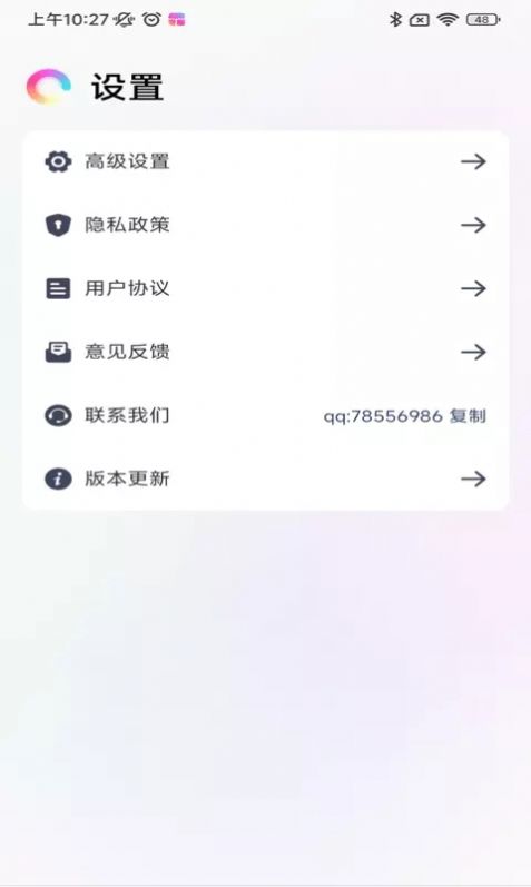 一键锁屏大全安卓下载-一键锁屏大全app下载v1.0.1