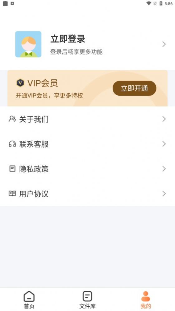 图片压缩工具app官方下载安装-图片压缩工具软件下载v1.1.1