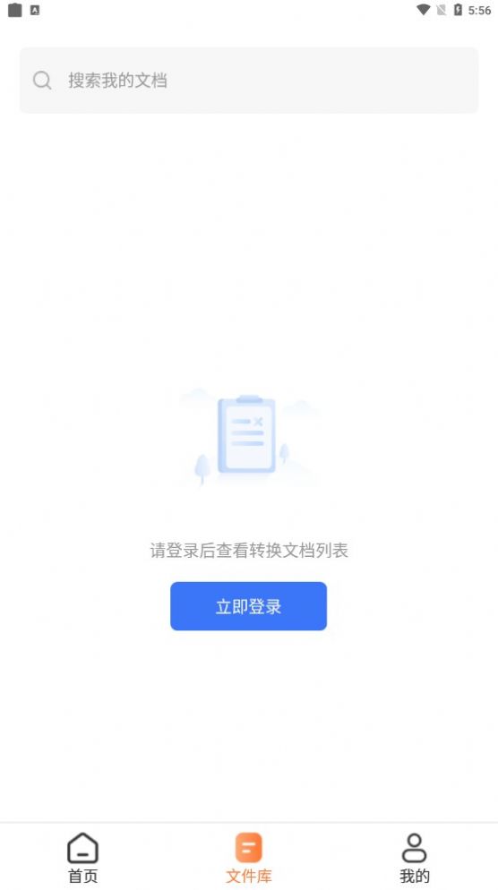 图片压缩工具app官方下载安装-图片压缩工具软件下载v1.1.1