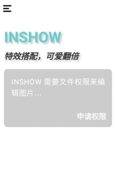 InShow图片编辑app下载安装-InShow图片编辑下载v1.0