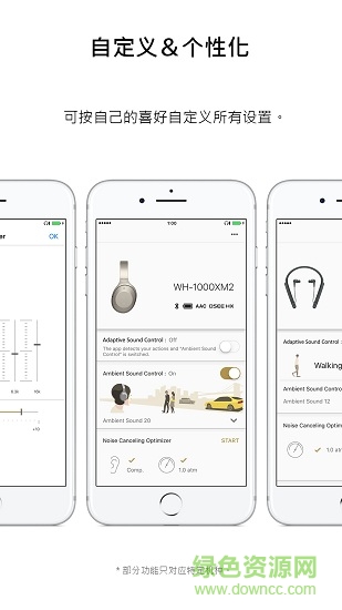 sony headphones connect安卓版安卓版下载-sony headphones connect安卓版手机下载appv8.2.1