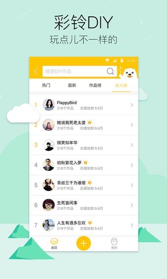 爱音乐官方版app官方下载最新版-爱音乐官方版手机版下载v10.3.8