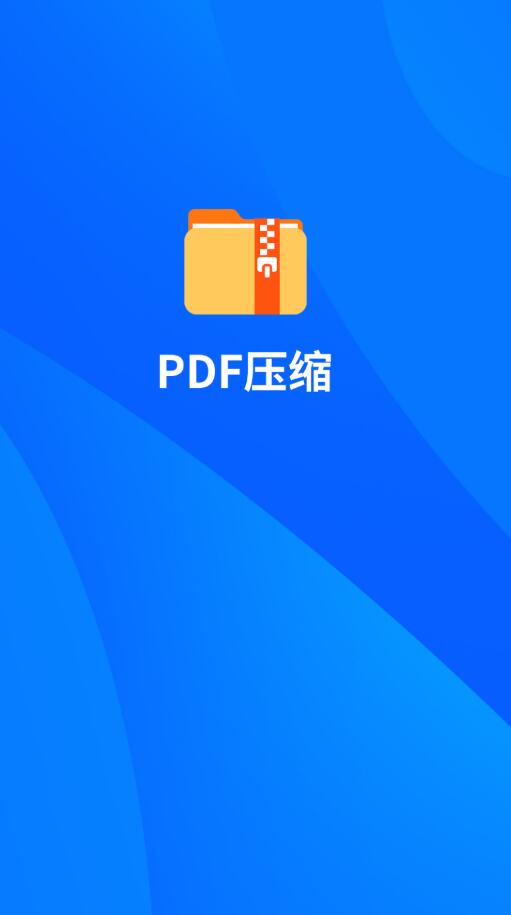 小丸图片压缩工具安卓下载-小丸图片压缩工具app下载v1.0