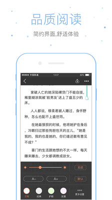 仓鼠阅读 app下载-仓鼠阅读 手机版下载v.2.13