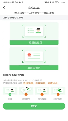 移移配送app官方下载安装-移移配送软件下载v1.0.1