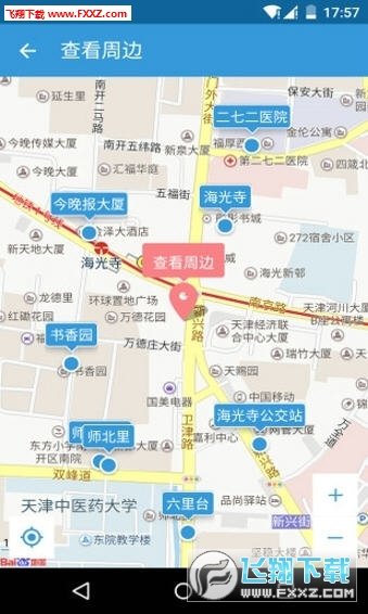 车来了最新版下载-车来了app下载v3.2.0