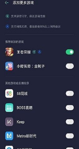 oppo游戏空间软件下载-oppo游戏空间app下载v4.1.36