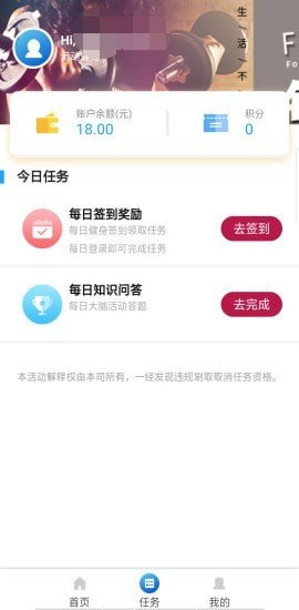 动理下载-动理app下载v1.1.0