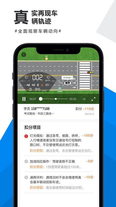 1+1学车app下载官方版-1+1学车app下载v2.14.2