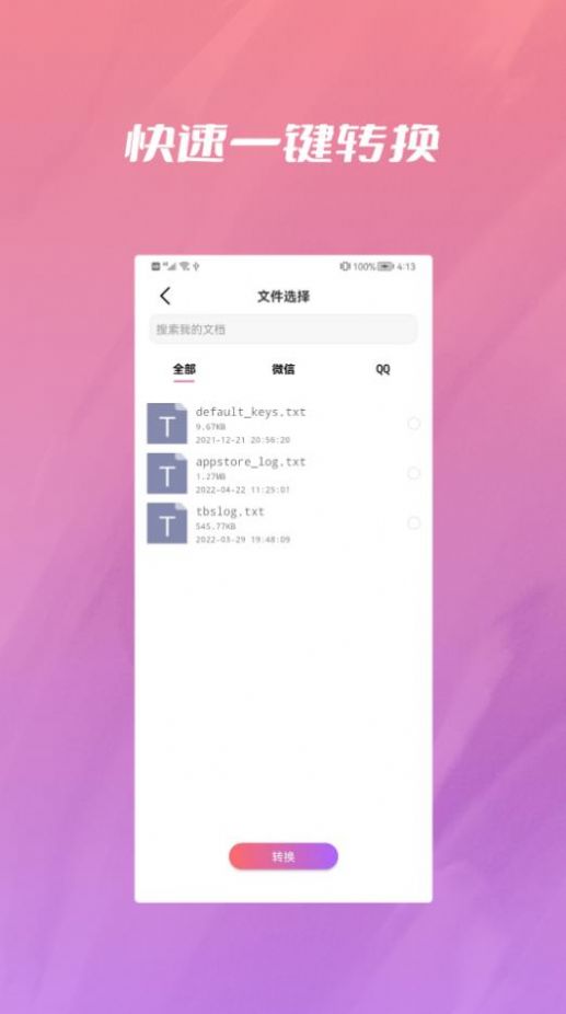 央基电子图片处理APP官方版-央基电子图片处理app最新版v1.0