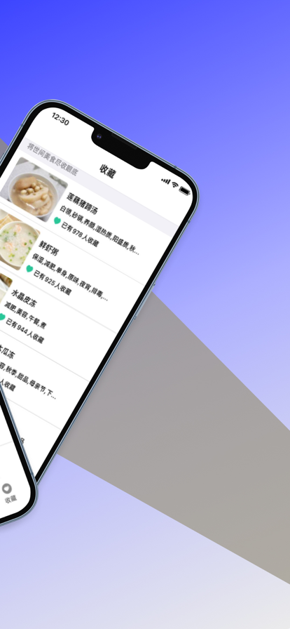 家有厨师APP官方版-家有厨师app最新版v1.0