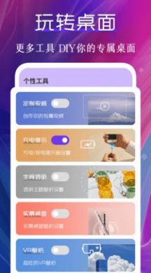 桌面动态壁纸官方版下载-桌面动态壁纸app下载v1.0