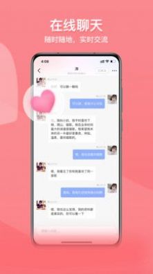 也在网app官网下载-也在网最新版本下载v1.0