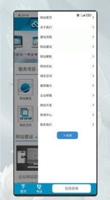 云蓝图app下载-云蓝图安卓最新版下载v1.0