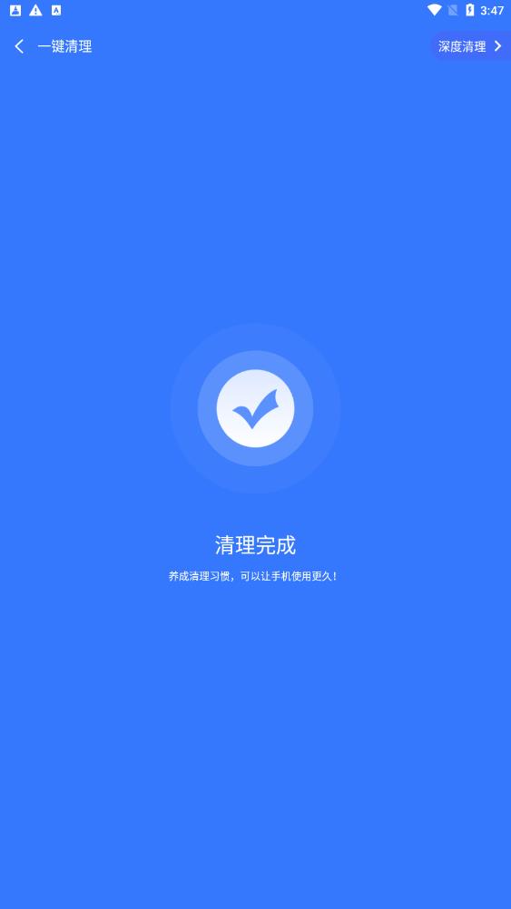 智充管家app下载-智充管家app官方版下载v1.0