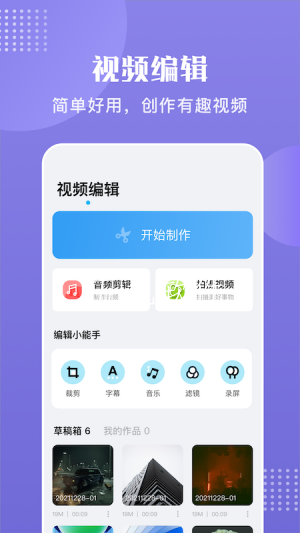 alight视频剪辑官方下载-alight视频剪辑app下载v1.0