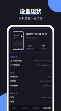 金牛充电王app官网下载-金牛充电王最新版本下载v1.0