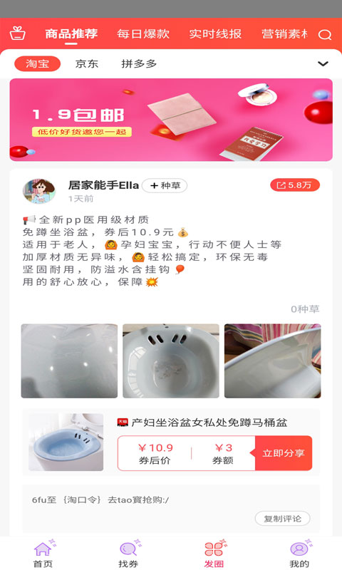 兴多优选app官网下载-兴多优选最新版本下载v1.0