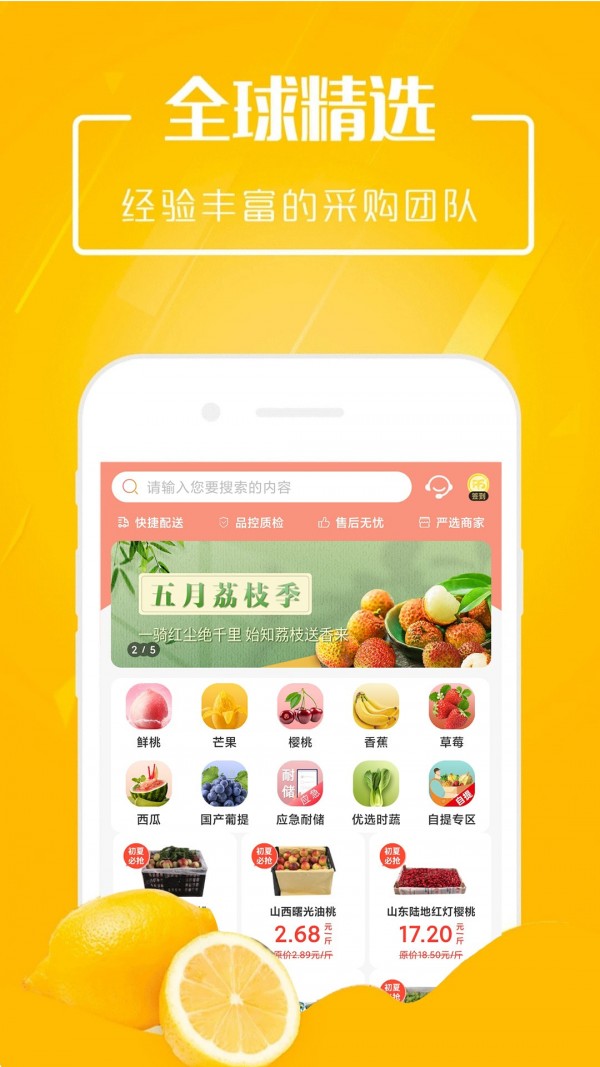 市政淘果app下载官方版-市政淘果app下载1.1.0