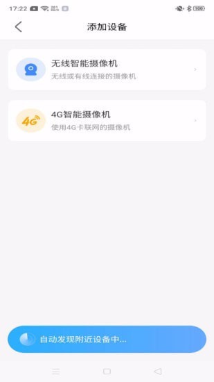 北境精灵手机版下载-北境精灵app下载v.2.73