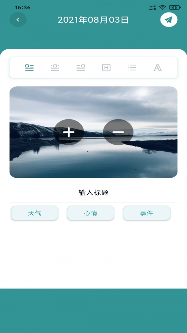 seekme日记APP安卓版-seekme日记手机软件下载v.1.13