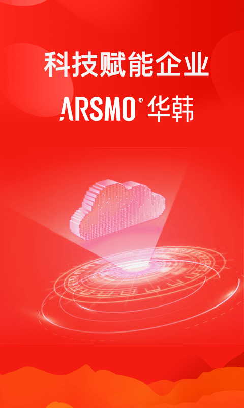 ARSMOapp安卓下载-ARSMOapp官方下载v.2.01