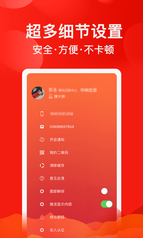 ARSMOapp安卓下载-ARSMOapp官方下载v.2.01