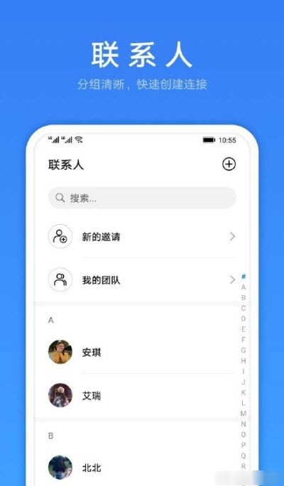 Link Nowapp下载官方版-Link Nowapp下载v.2.58