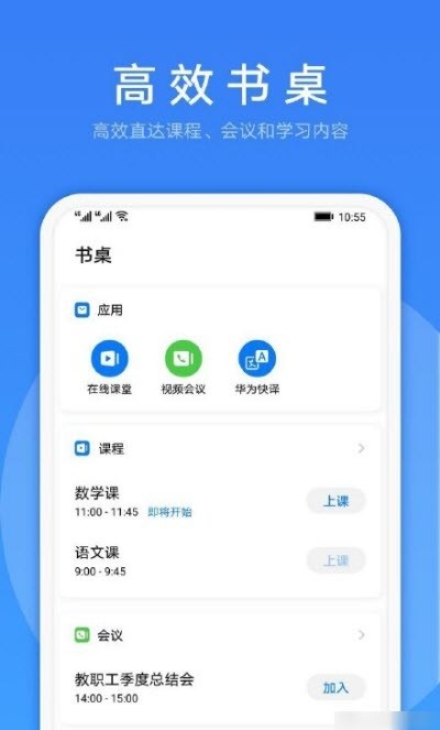 Link Nowapp下载官方版-Link Nowapp下载v.2.58