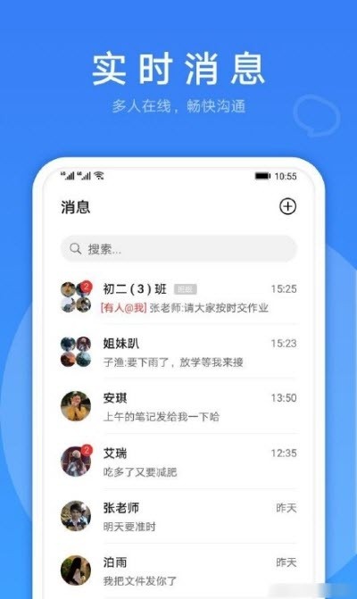 Link Nowapp下载官方版-Link Nowapp下载v.2.58