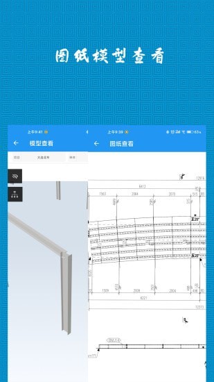 CMERPapp下载-CMERP安卓最新版下载v.1.97