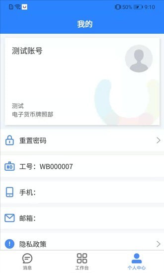 U家最新版下载-U家app下载v.2.92