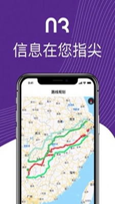 中通智运安卓下载-中通智运app下载v1.1.7