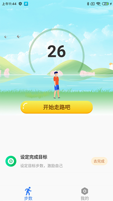 开心多宝计步最新版下载-开心多宝计步app下载v1.0.0