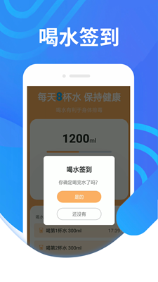 绻绻奇妙计步app下载-绻绻奇妙计步手机版下载v1.0.0