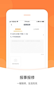 米饭公社app下载-米饭公社安卓最新版下载v3.0.0