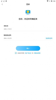 赚起来兼职官方版下载-赚起来兼职app下载v1.0.4