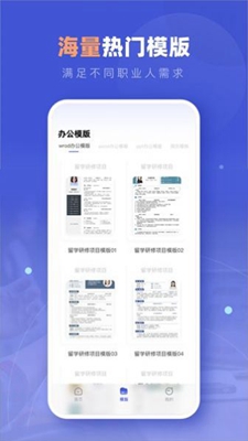 Notion文档编辑app下载-Notion文档编辑手机版下载v1.1.0