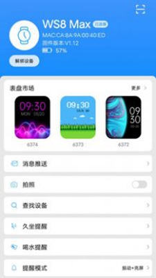 KINGSTARFit睡眠控制手机版下载-KINGSTARFit睡眠控制app下载v1.0.3