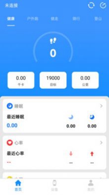 KINGSTARFit睡眠控制手机版下载-KINGSTARFit睡眠控制app下载v1.0.3